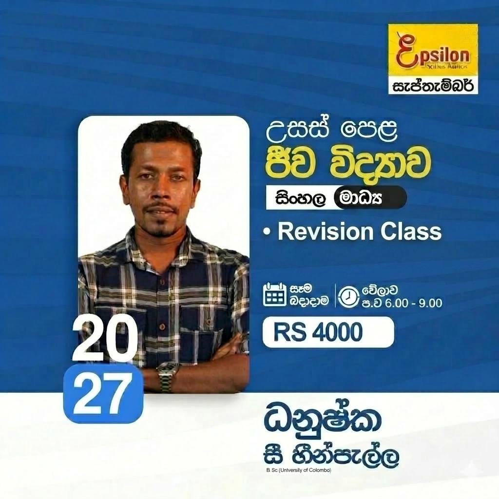 course